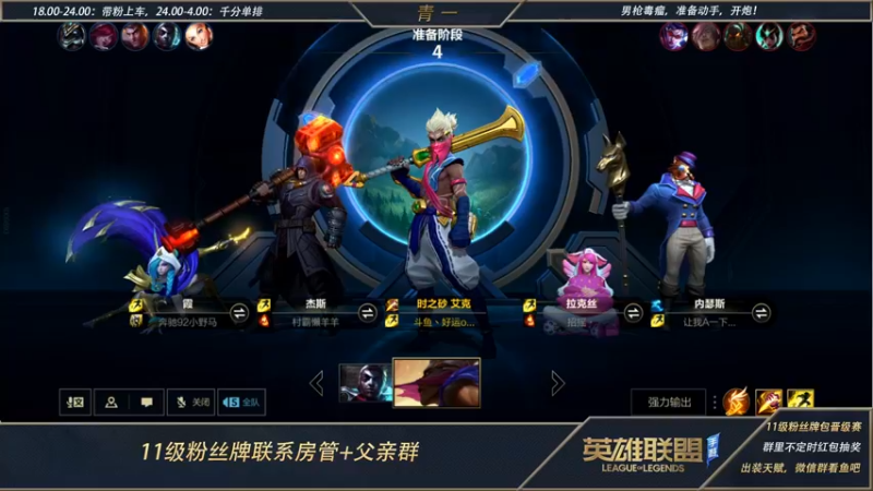 【2022-06-28 01点场】心星丶青一：王者单排冲冲冲