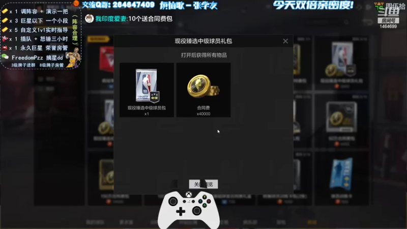 【2022-06-29 21点场】周伍拾：看看数据更新后的球员