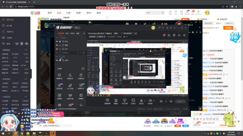 【2022-06-30 20点场】作作金克丝：作作金克丝:细节教学 不懂就问