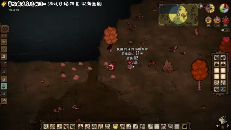 【2022-06-30 11点场】疯才lock：今日直播:饥荒 深海迷航