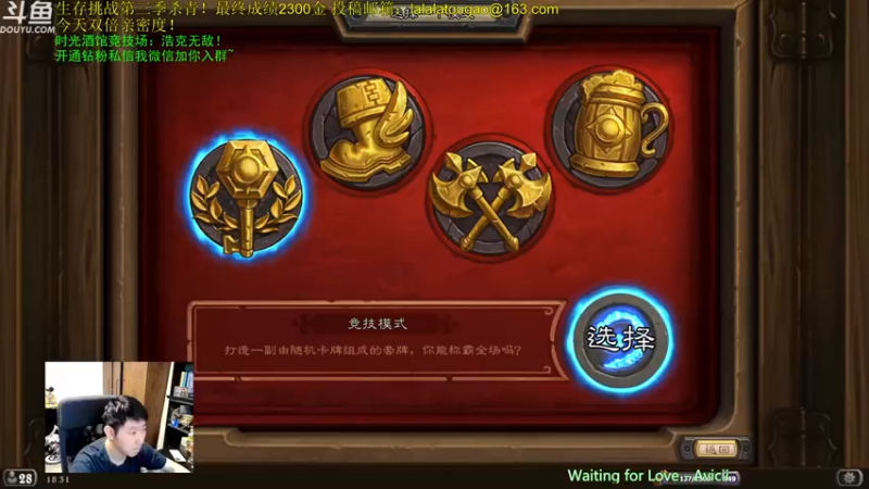 【2022-06-30 18点场】啦啦啦不是狗狗狗：啦啦啦：时光酒馆竞技场！