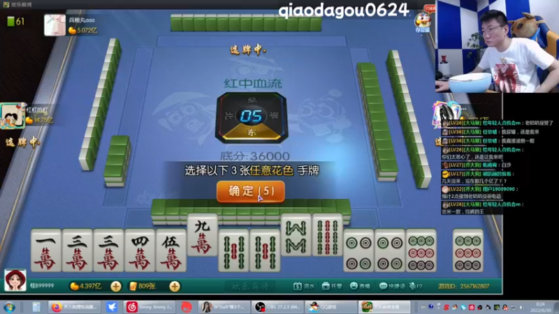 【2022-06-30 00点场】乔大狗理性消费：嘿嘿嘿，来咯来咯。