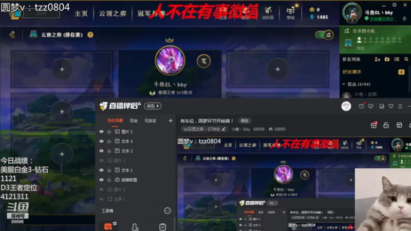 【2022-06-26 07点场】小象丶bby：有车位，圆梦环节开始咯！