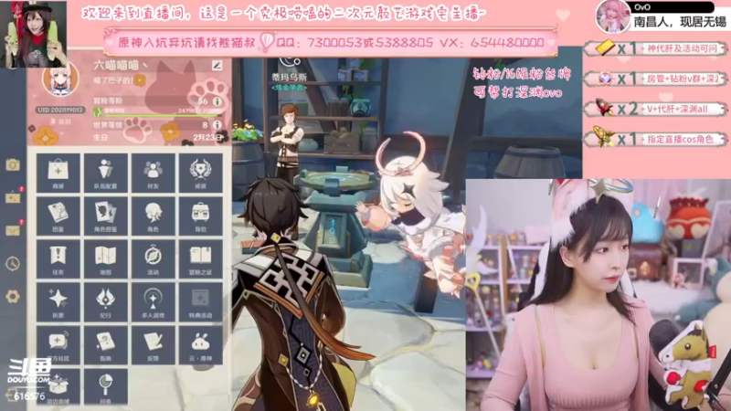 【2022-06-30 19点场】六喵喵喵丶：【萌新办卡看号】缘喵不可言~