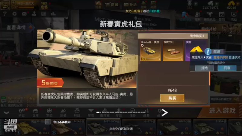 【2022-06-30 19点场】神怒温柔火：神怒温柔火直播间10317970