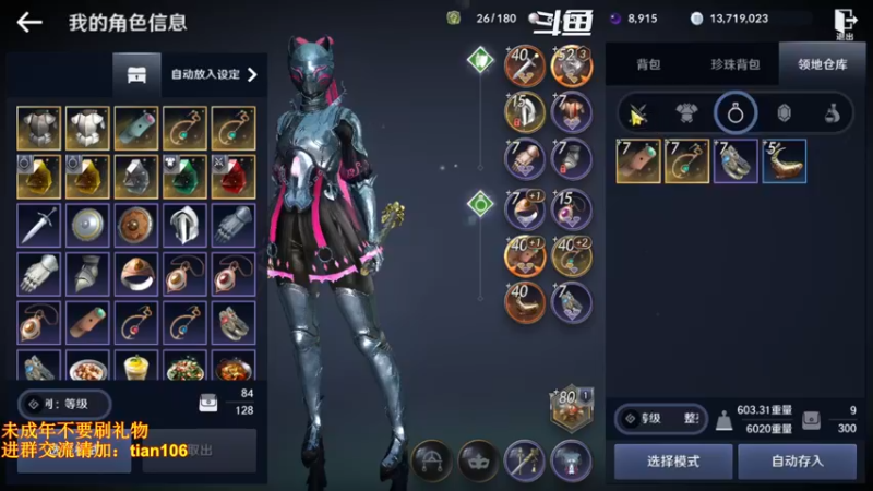 【2022-06-30 09点场】賤丶大骚賤：太肝啦！！！