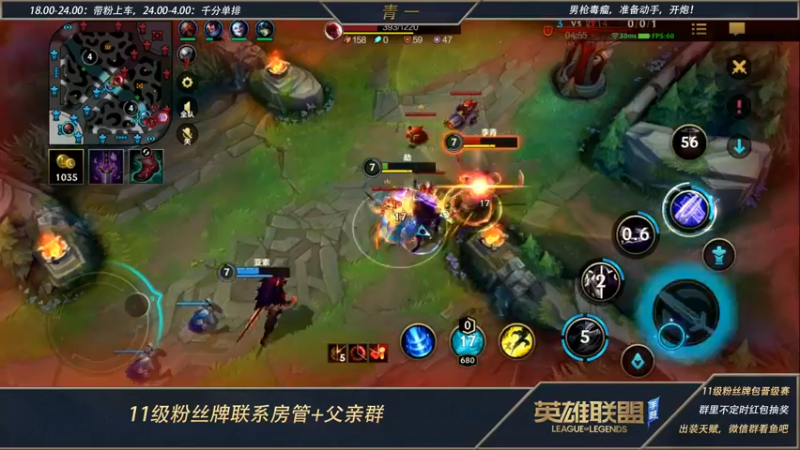 【2022-06-26 02点场】心星丶青一：单排王者局冲冲冲