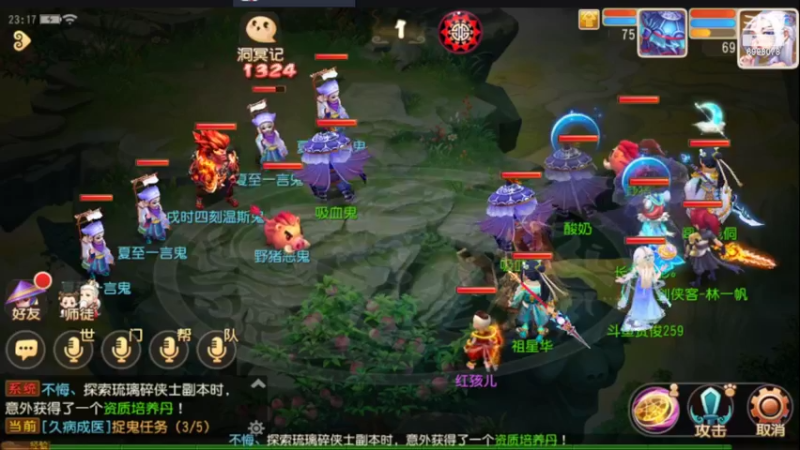 【2022-06-27 23点场】贺俊259：梦幻手游5月新区：三界乐园
