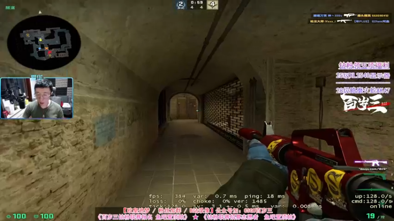 【2022-06-30 18点场】CSGO百岁三：【百岁三】双倍钻粉4倍 下届钻联赛25号