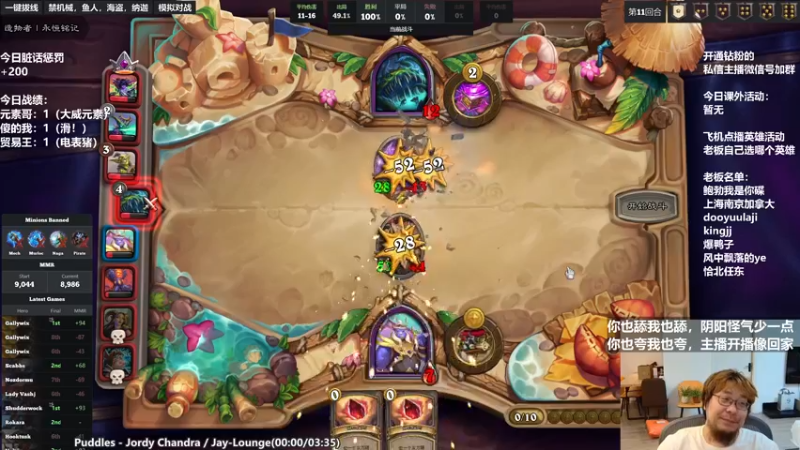 【2022-06-29 22点场】王师傅精益求精：新版本！泽鲁斯！！！