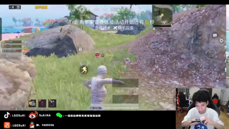 【2022-06-29 22点场】LGDSuki：训练训练训练