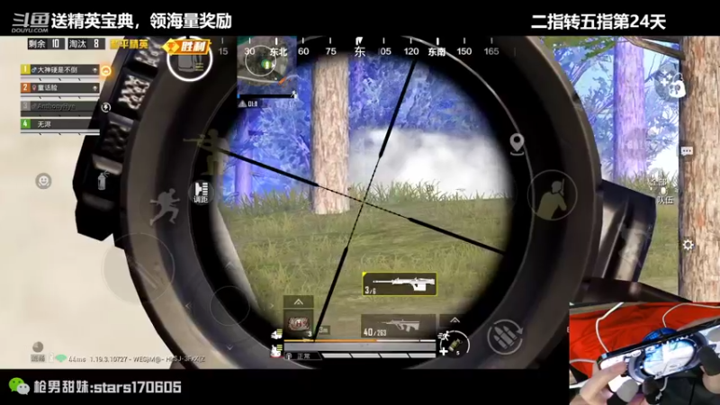 【2022-06-30 20点场】Dy花老湿：红裤战神带你新版本