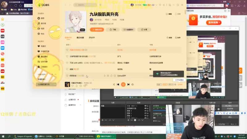 【2022-06-30 10点场】空大的劫zz：56MS无MVP打法横行峡谷