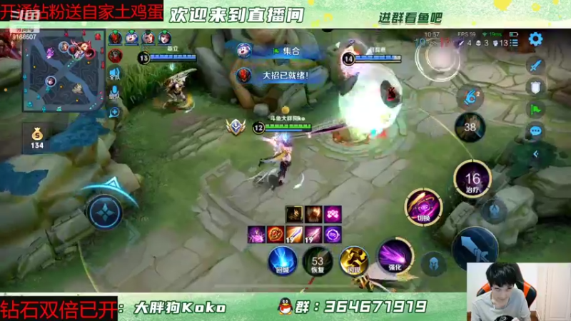 【2022-06-29 22点场】大胖狗koko：和冠磊打表现分