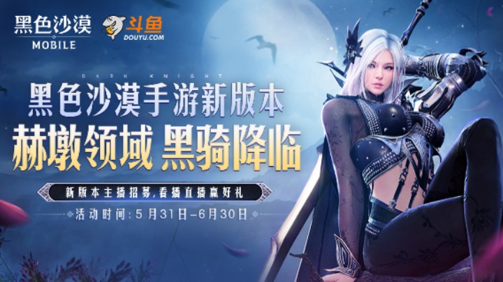 赫墩知识-葛鲁特尼和黑暗