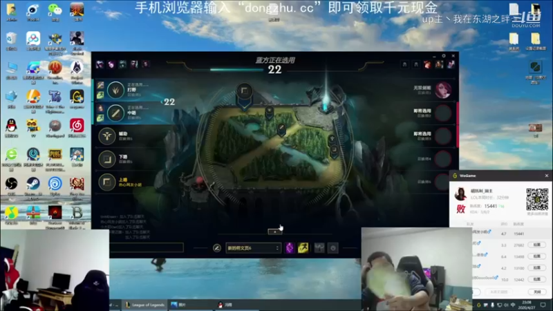 洞主维护凯哥 表示弹幕影响了凯哥的心态