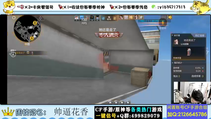 【2022-06-29 21点场】亮哥il：秒音效卡啦！！！！！