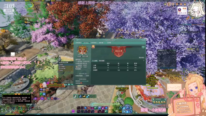 【2022-06-29 22点场】小小幽酱：【双倍亲密】 紧张刺激的奶毒散排时间！