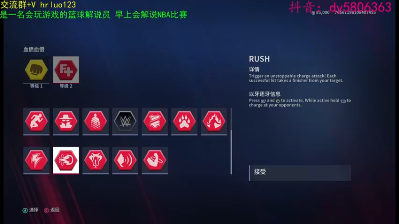 【2022-06-30 00点场】91斧王娱乐NBA解说：水友联盟之猪头解说员