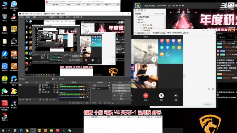 错爱 十指 可乐 VS 天天5-1 流川枫 小虾米