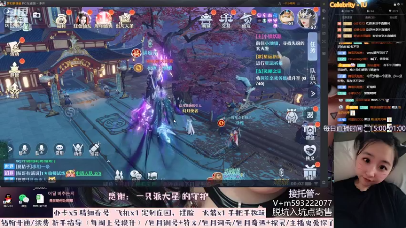 【2022-06-30 00点场】柚柚大魔王668：今天柚里柚气了嘛~~