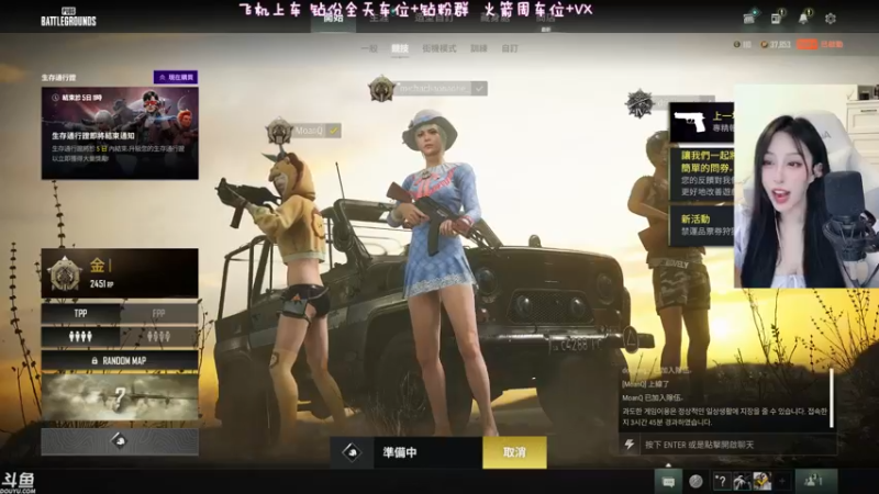 【2022-06-30 22点场】蜜茶Aimee：有车位❤开钻粉4倍亲密度