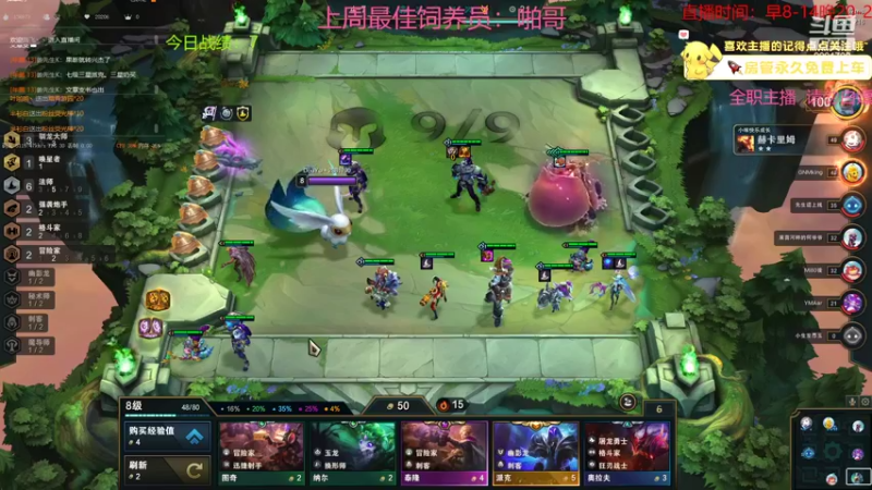 【2022-06-30 22点场】晴天QyxL：晴天：全员三星九星界