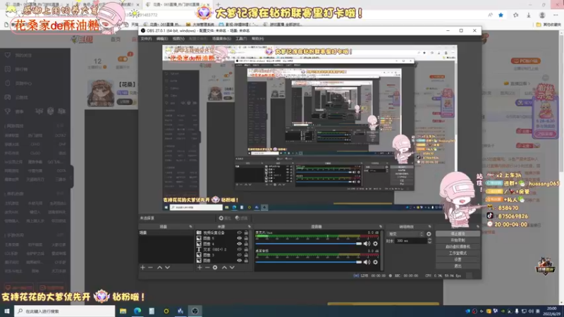 【2022-06-29 20点场】花桑丶065：【花桑】老公们 请上坐