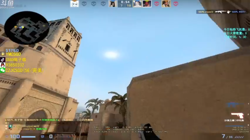 【2022-06-24 20点场】陈子敬丶：双倍亲密【陈子敬】5EPL觉醒