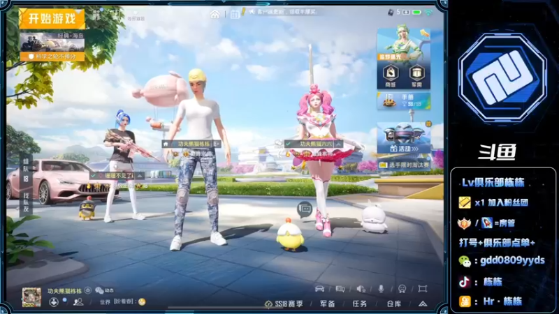 【2022-06-29 20点场】SGl丶栋栋：钻石双倍【Lv俱乐部】