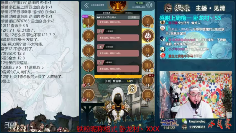 【2022-06-29 22点场】见清king：更堪此夜西楼梦，摘得星辰满袖行。