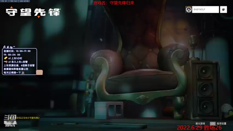 【2022-06-29 22点场】陌陌孖然：小陌：归来什么都玩