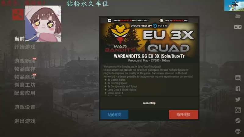 【2022-06-29 19点场】迦南的喃喃呀：谢谢你成为我的铠甲和软肋