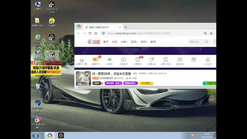 【2022-06-30 19点场】你好我是夏洛克：川：把把20杀，开出永久奖励