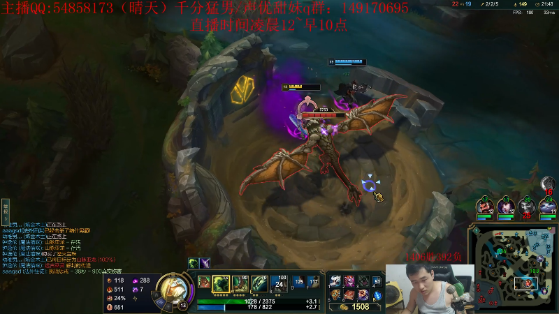 【英雄联盟】疯狗炼金的精彩时刻 20220630 08点场