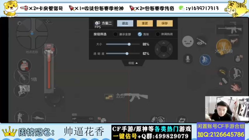 【2022-06-30 09点场】亮哥il：秒音效卡啦！！！！！