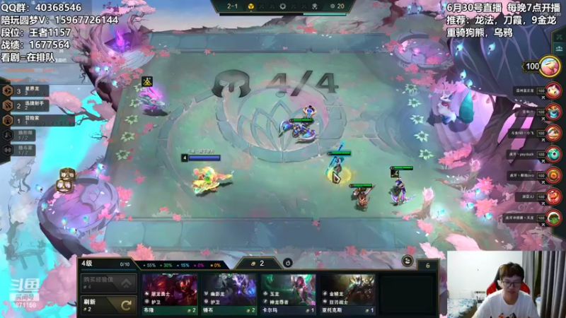【2022-06-30 09点场】雪下望月7：望月：生如夏花！~