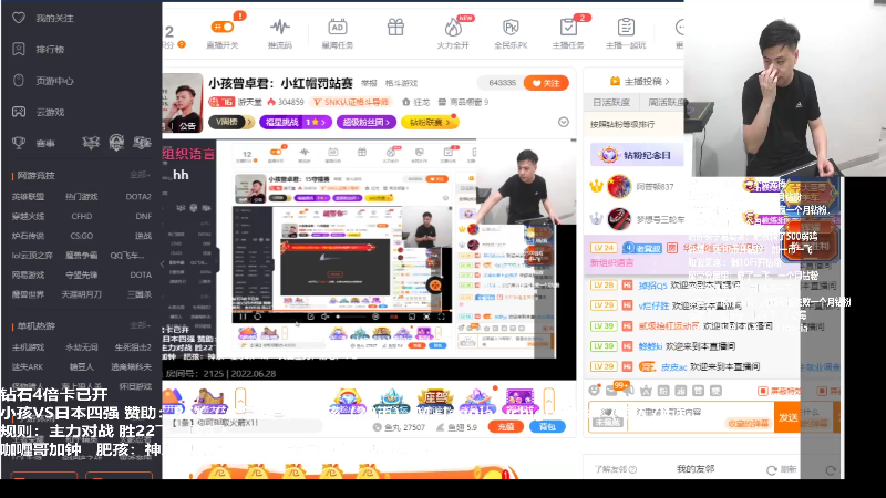 【格斗游戏】游天堂的精彩时刻 20220630 07点场