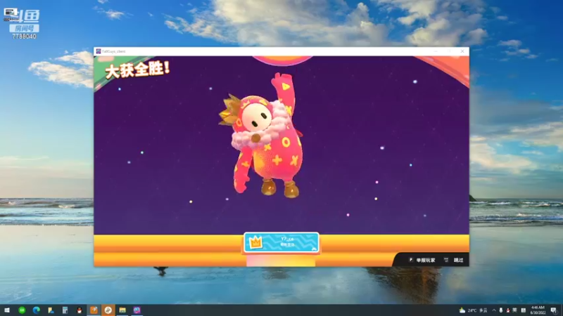 【2022-06-30 04点场】lyfdxq：进来边听周杰伦，边等_7788040