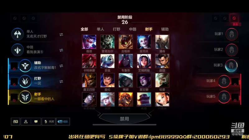 【2022-06-30 00点场】若念king：天天挨骂的臭打野   第一惩戒