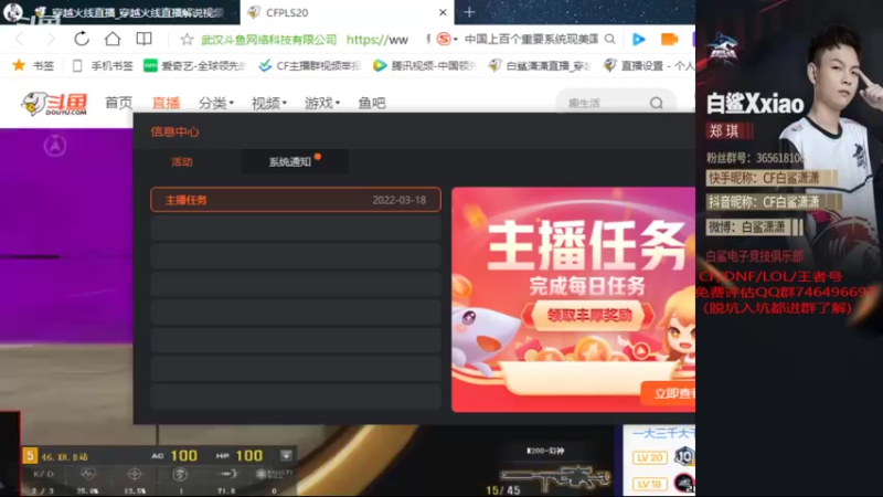 【2022-06-29 19点场】白鲨潇潇：PL里面最菜的狙