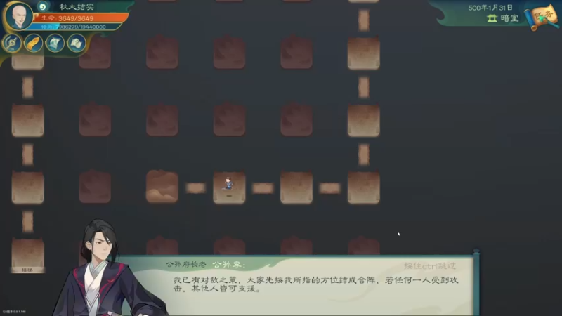 【2022-06-29 22点场】春秋冫：主机游戏《觅长生》秋掌柜的游戏客栈