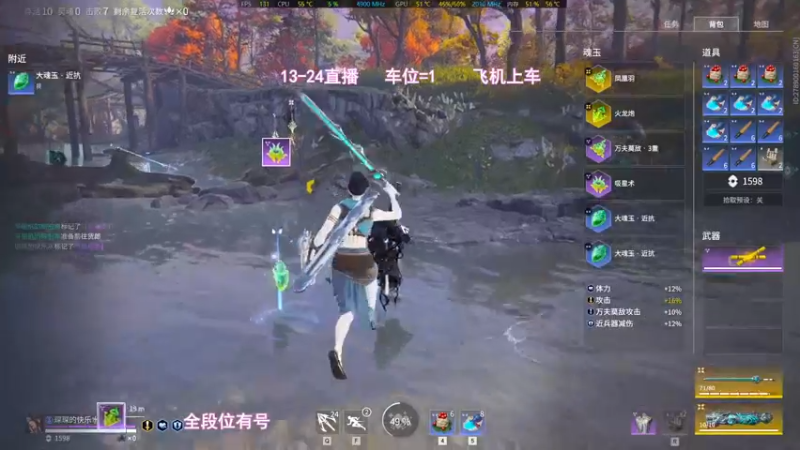 【2022-06-30 00点场】常乐er：有车位，今天也是双倍哦~