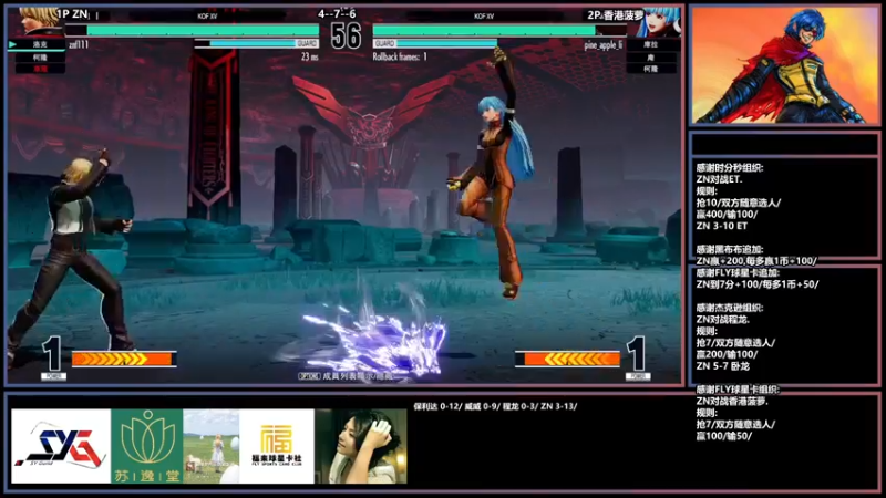 【2022-06-30 00点场】游天堂：小孩曾卓君：转播ET vs ZN