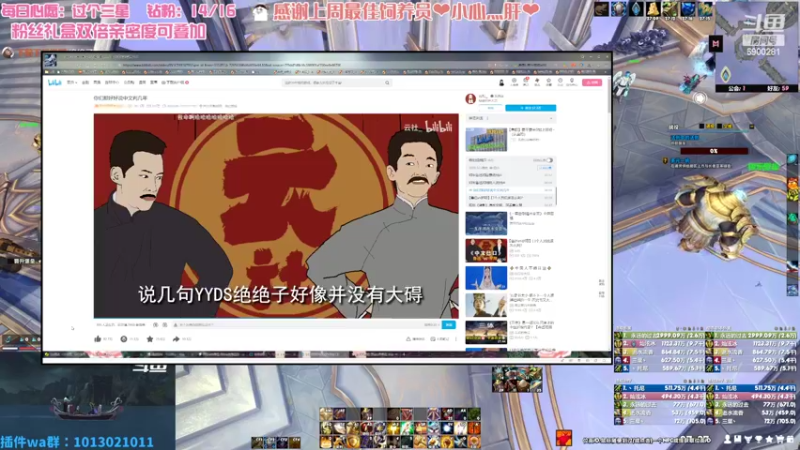 【2022-06-30 07点场】巫笑笑：双倍亲密度~咸鱼00年牧师小姐姐