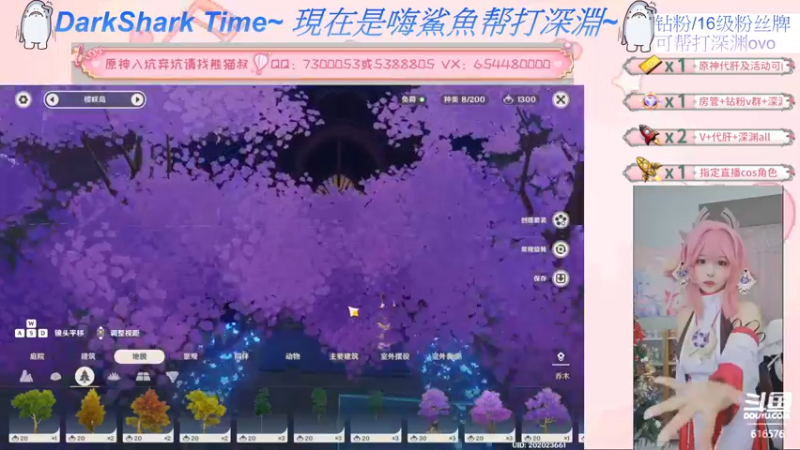 【2022-06-30 19点场】六喵喵喵丶：【萌新办卡看号】缘喵不可言~