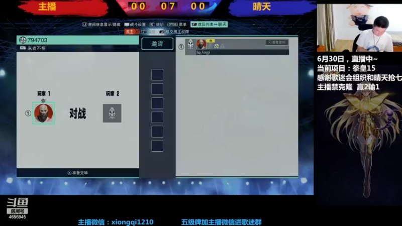 【2022-06-30 21点场】立诚Rap雄起：晚上好  八点开启直播