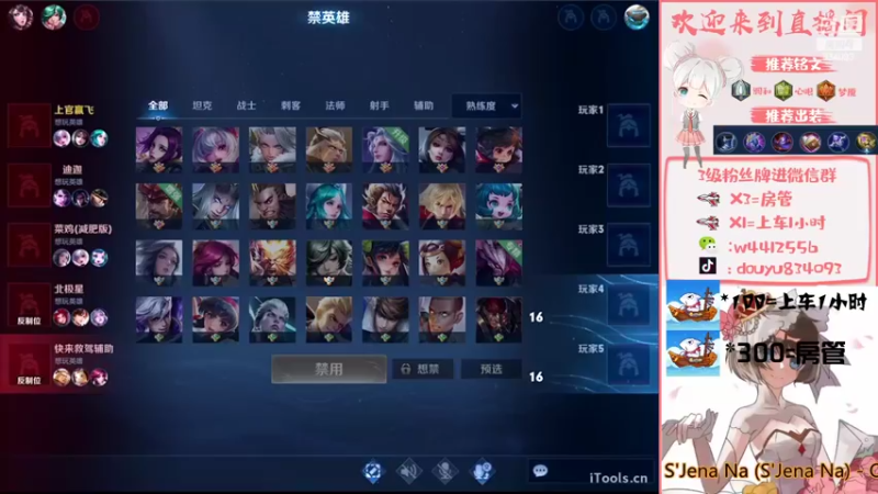 【2022-06-30 19点场】小飞Avery：新赛季小乔小乔小乔