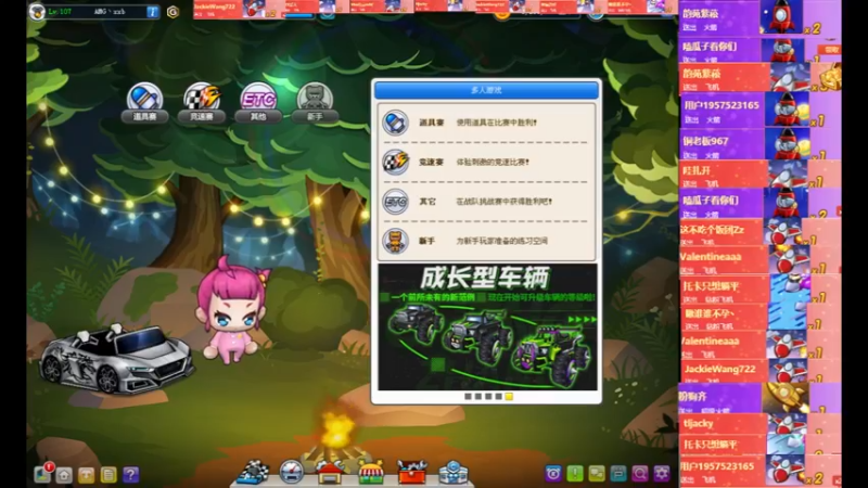 【2022-06-30 19点场】AMGXX：跑车····
