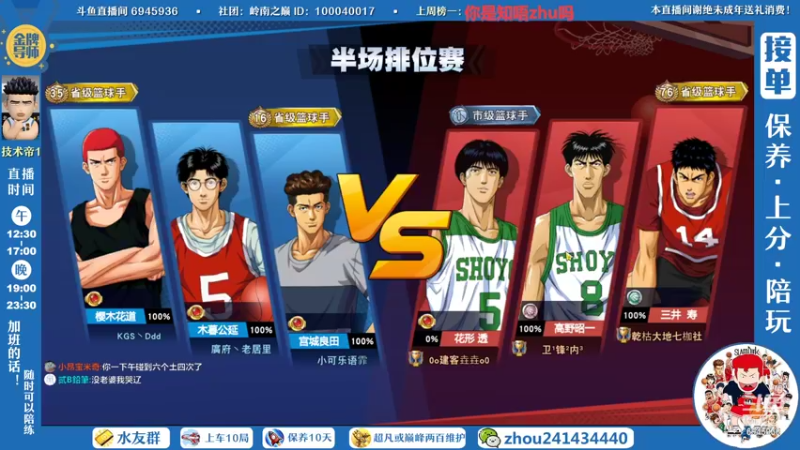 【2022-06-27 16点场】技术帝1：新赛季开始了，上车冲！